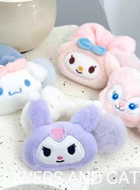 发绳女童毛绒发圈儿童库洛米卡通粉紫色活动装扮春夏新款生日礼物