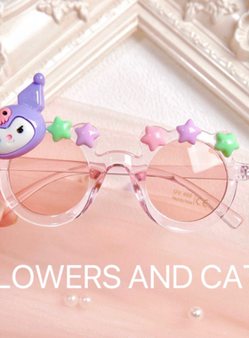 Flowers and cats女童紫色太阳眼镜墨镜儿童眼镜宝宝不伤眼平光镜