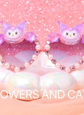 夏款钻石爱心闪钻太阳镜库洛米女童眼镜公主墨镜出行遮阳装扮玩具