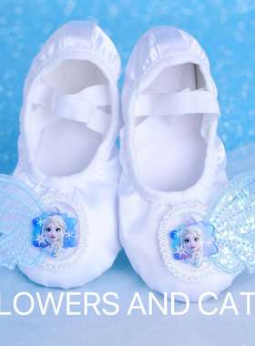 儿童白色舞蹈鞋软底练功鞋女孩猫爪跳舞鞋六一儿童节幼儿中国舞夏