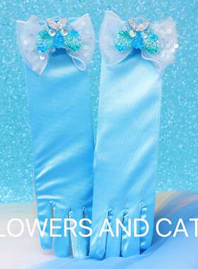 蓝色长筒女童夏季公主表演饰品生日礼物蝴蝶结手套走秀六一儿童节