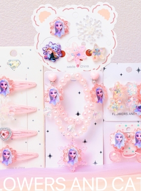 新款儿童项链莎公主蓝色宝石宝宝女童手链礼物冰雪奇缘艾莎三件套