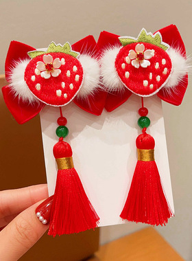 红色草莓流苏毛绒发夹中国风发箍儿童卡通发饰发卡女童蝴蝶结头饰