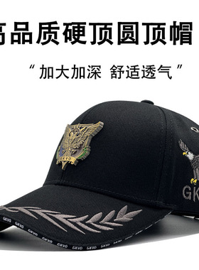GKVO端帽子男大头围鸭舌帽秋冬季潮牌硬顶棒球帽加大加深显脸小