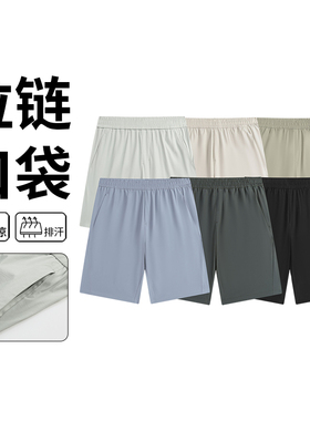 精品简约男夏季速干运动短裤冰丝透气高弹五分裤梭织吸湿排汗休闲