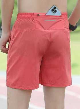 【后手机口袋】四分裤男夏季冰丝速干透气高弹运动短裤女跑步健身