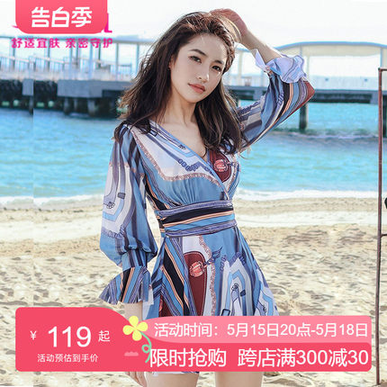 宜肤泳衣女孩2024夏新款时尚长袖遮肚显瘦保守连体大码微胖游泳装