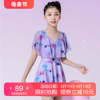 儿童泳衣女童2024新款中大童连体裙式洋气学生公主泡温泉游泳装