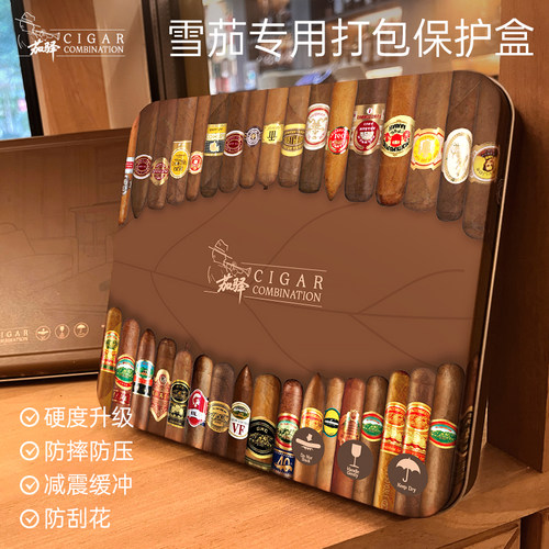 复古抗压保湿便携雪茄礼盒送礼