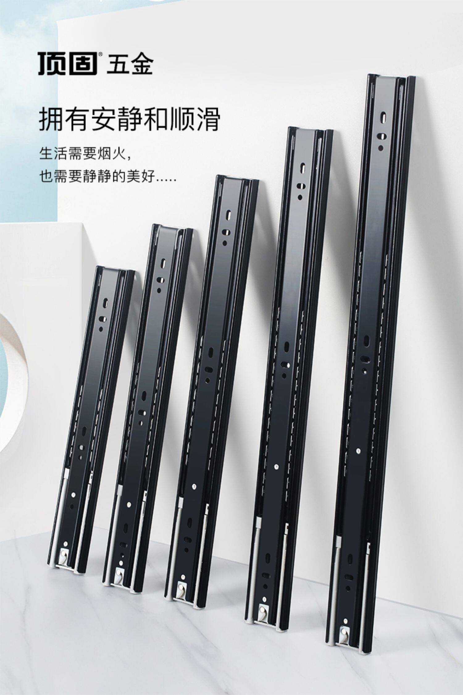 顶固静音三节轨抽屉滚珠滑轨托底骑马抽橱柜轨道加厚衣柜滑道导轨