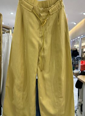 魅俪芳7294H 小艺欧货女装2026春夏款高腰抽绳宽松垂感显瘦休闲裤