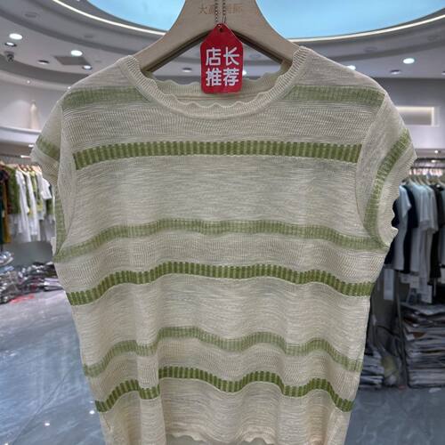 2026夏季新款高端女装时尚圆领短袖撞色条纹百搭针织上衣女1383H