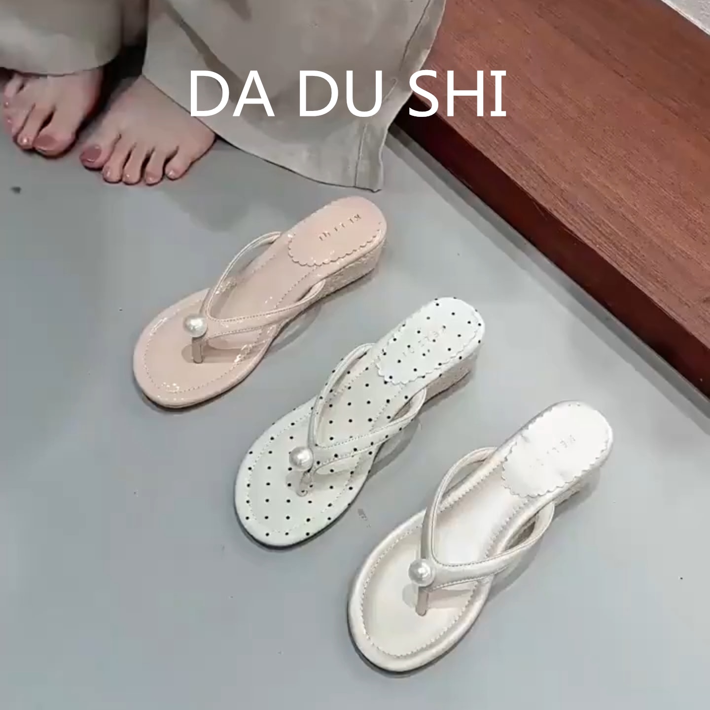 羊皮版~小香风草编软底凉