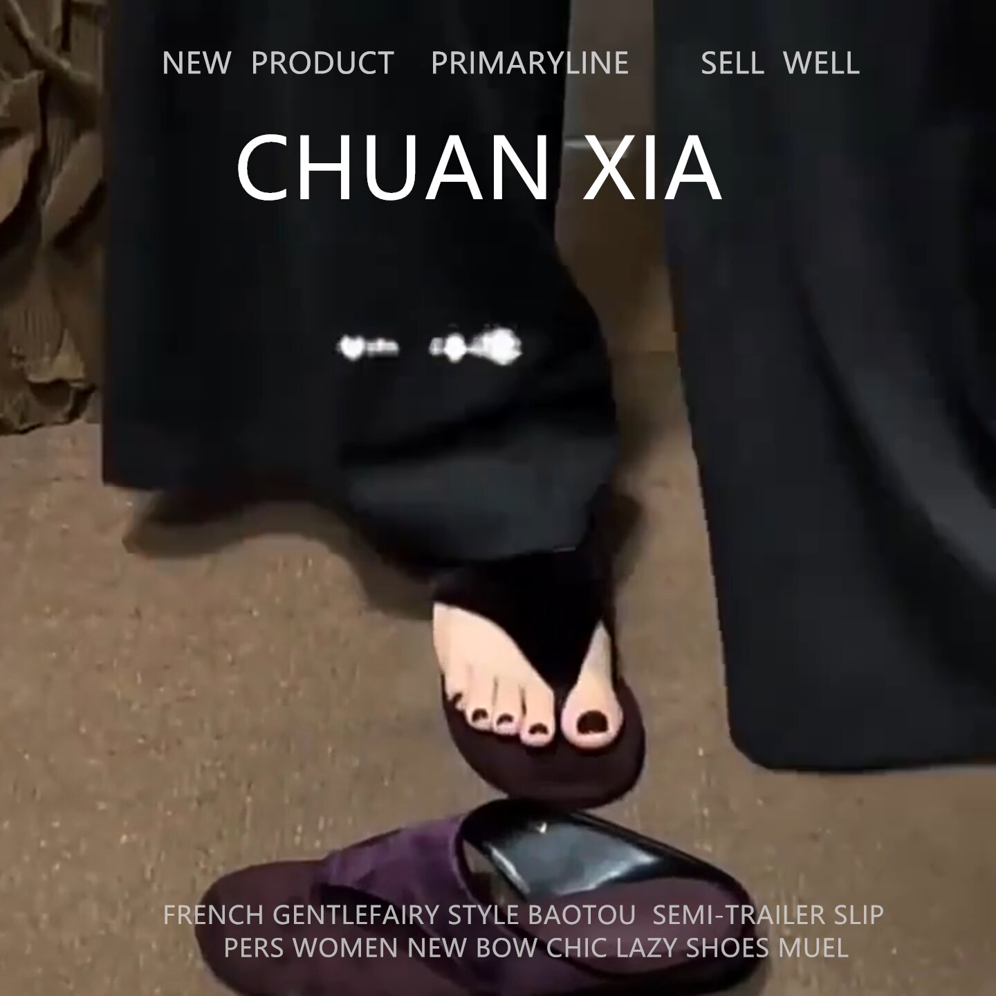 羊皮版丝绒夹趾粗跟凉拖女百搭