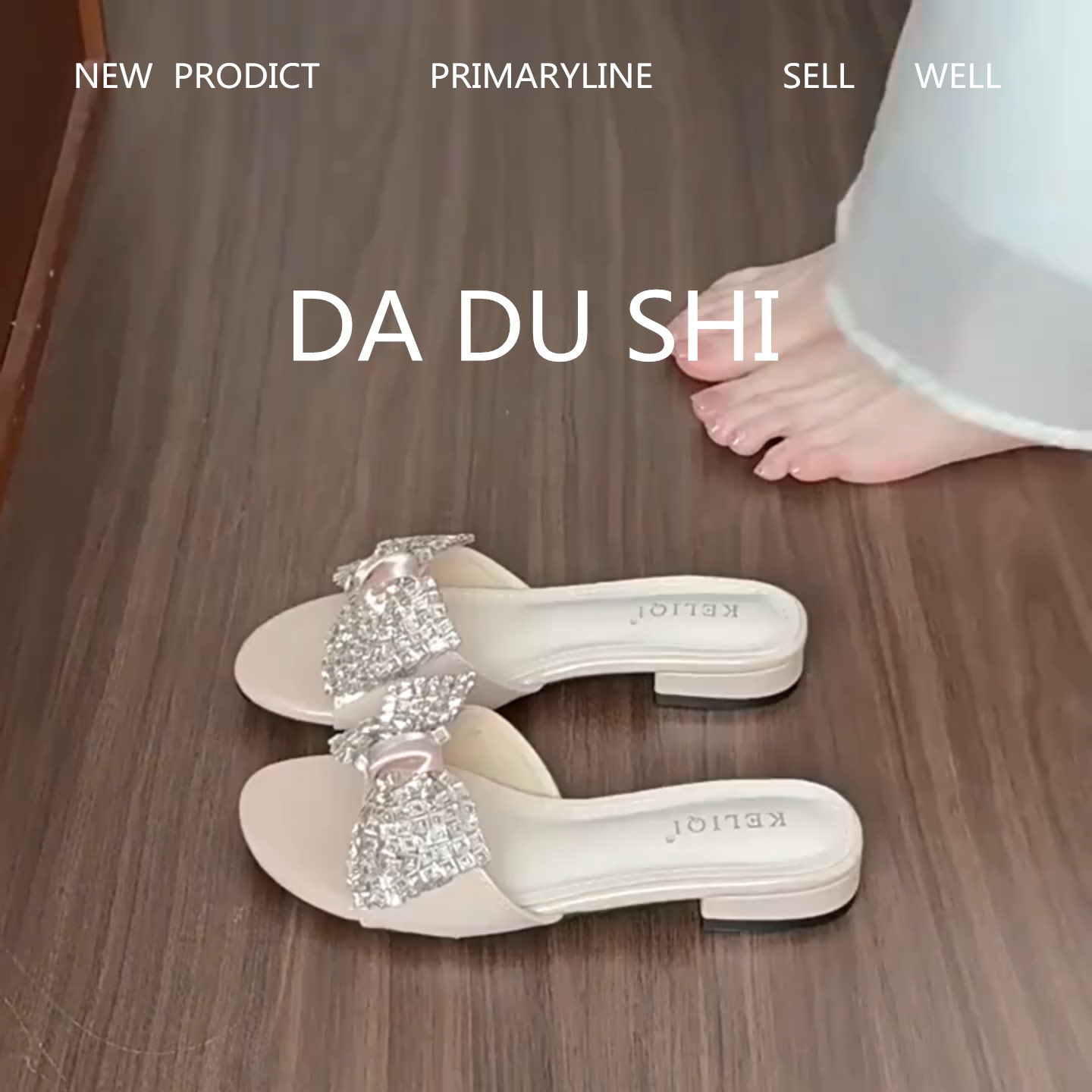 羊皮版!绝美水钻蝴蝶结