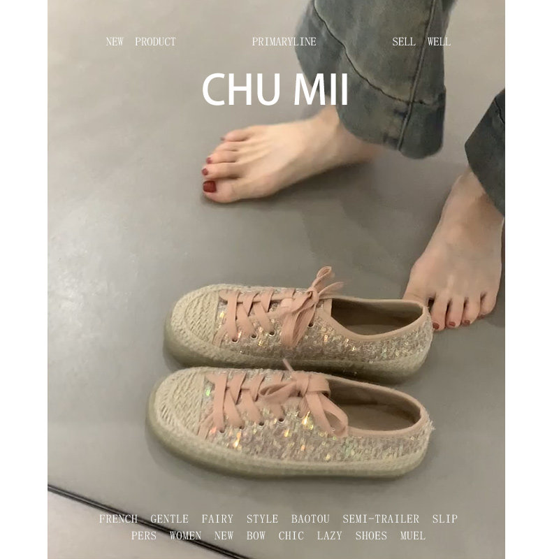 羊皮版~法式小香风亮片渔