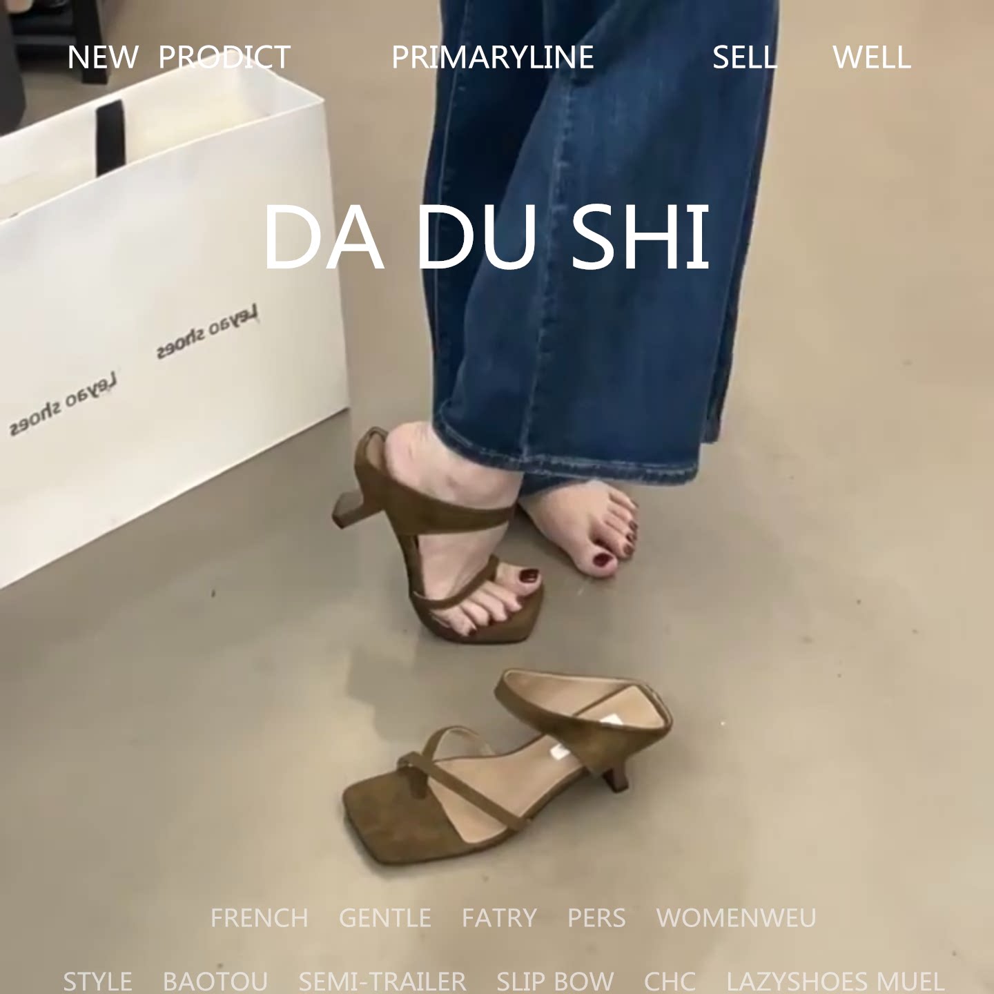 羊皮版！复古风真皮夹趾