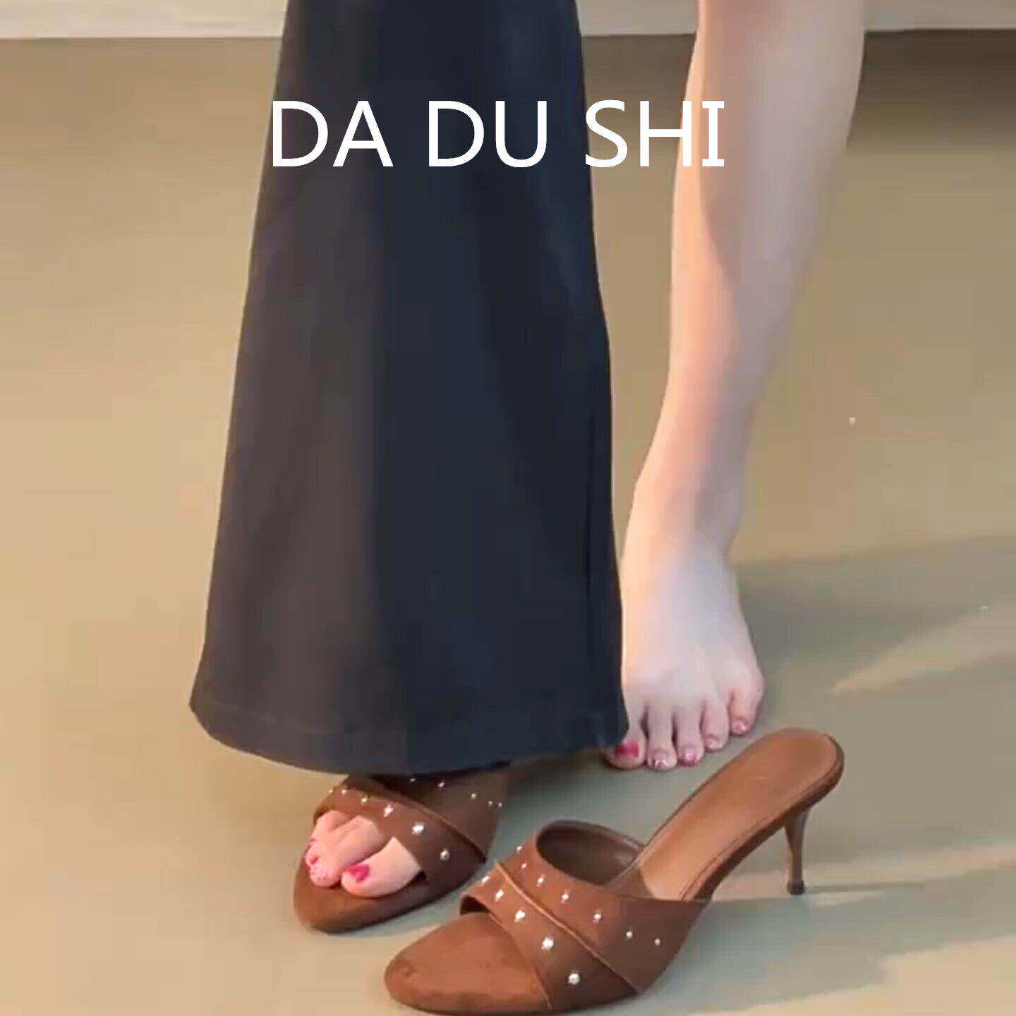 羊皮版·法式铆钉一字拖