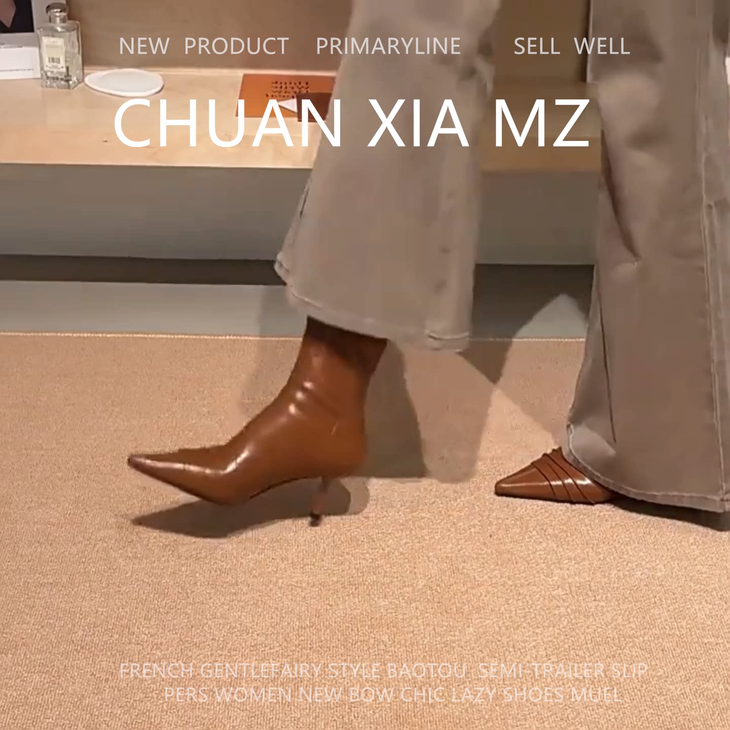 羊皮棕色复古尖头细跟短靴