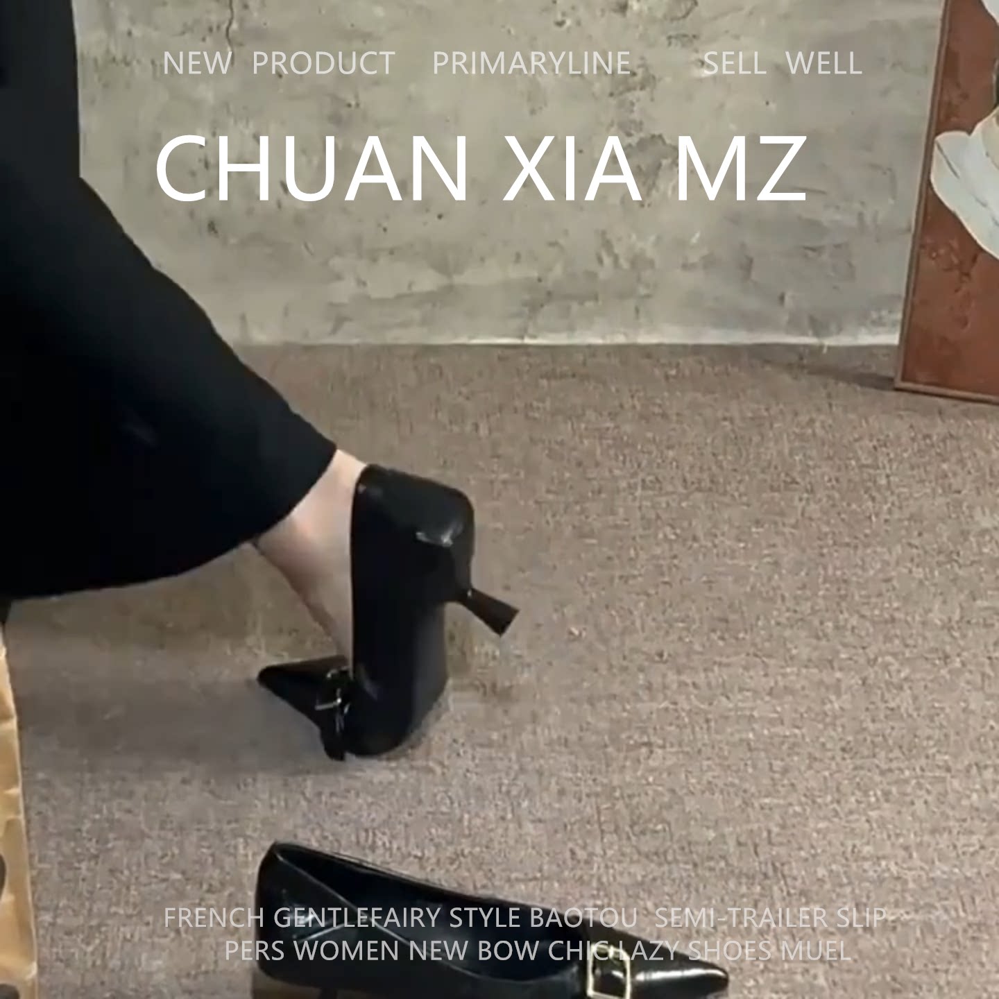 羊皮通勤一脚蹬尖头细跟包头凉鞋