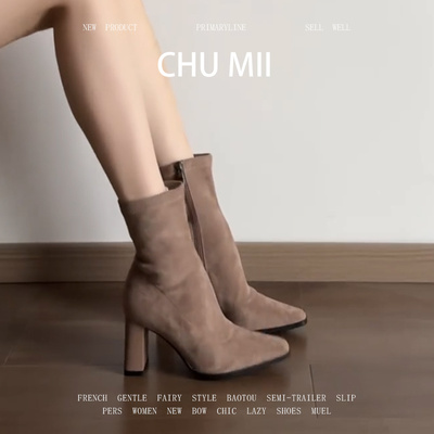 羊皮版~气质方头粗跟短靴