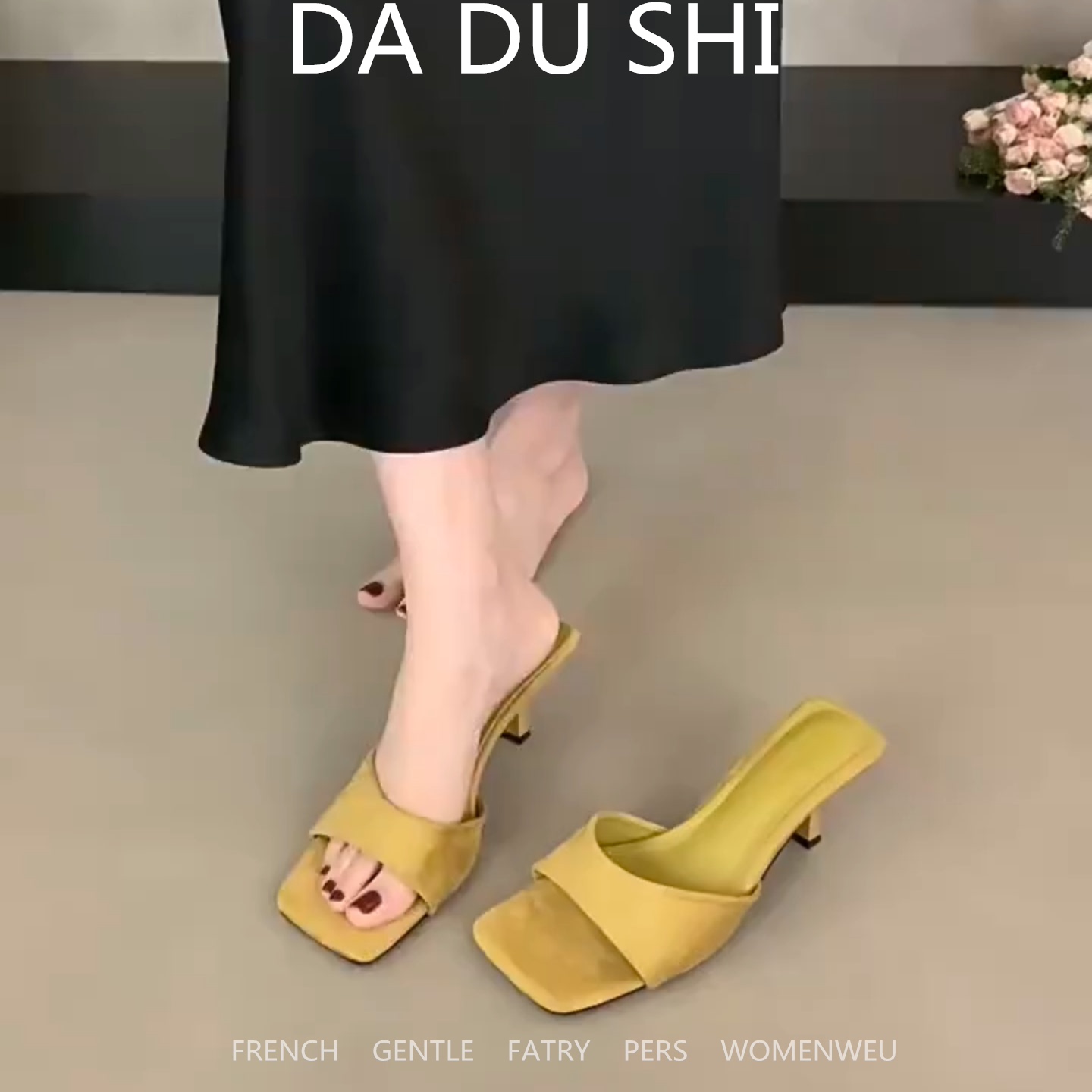羊皮版·绝美黄色细跟半