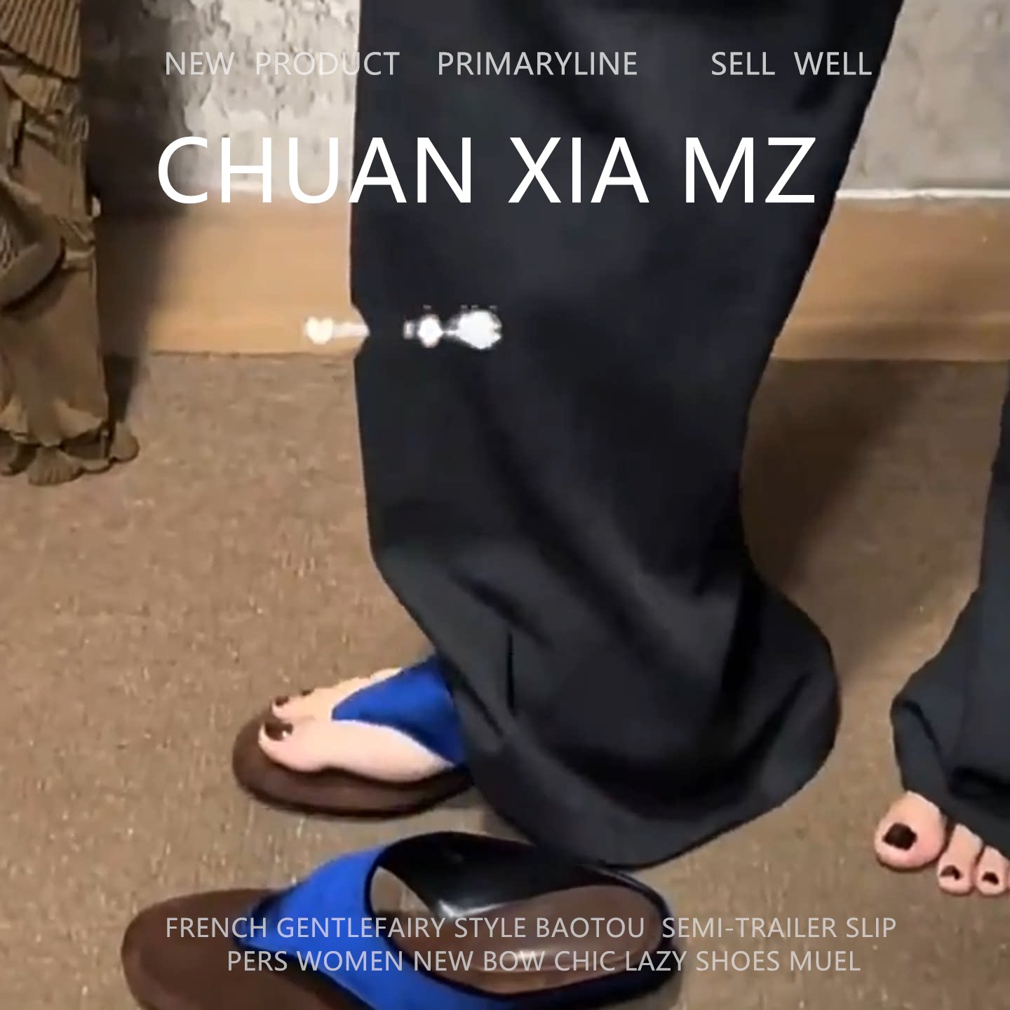 羊皮版绒面夹趾人字拖女软底