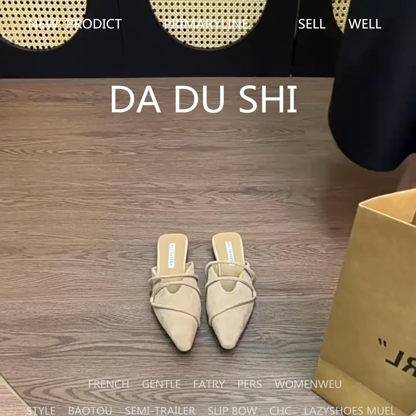 羊皮版·休闲风粗跟尖头
