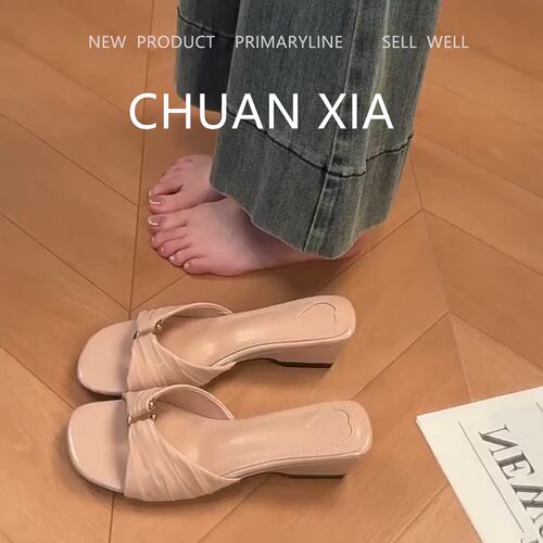 羊皮版！宴会名媛风露趾