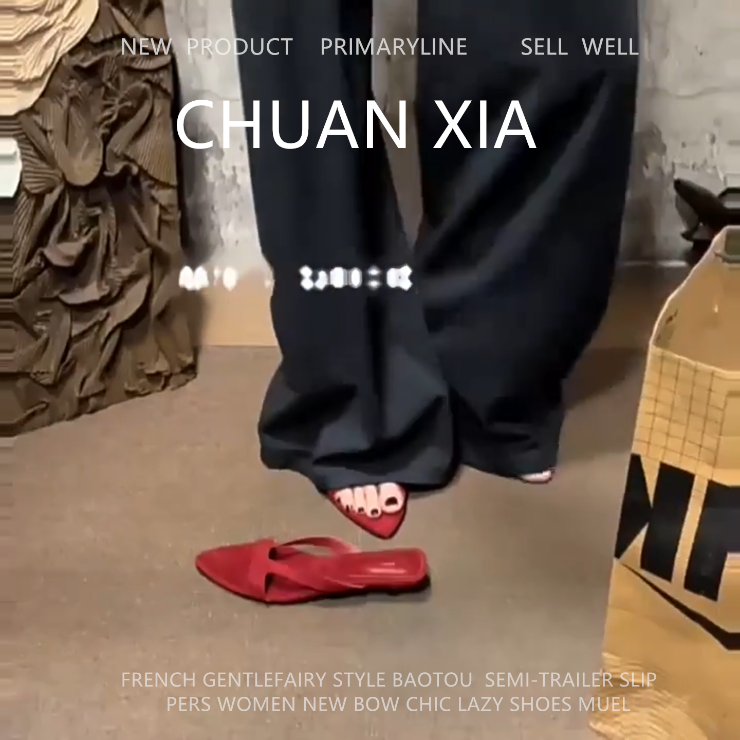 羊皮版-轻熟风细跟一字拖鞋女真皮红色露趾气质百搭性感增高凉鞋