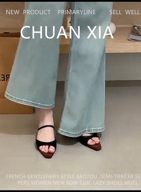 羊皮版！通勤风黑色真皮凉拖鞋女韩系御姐露趾高跟鞋时尚坡跟凉鞋
