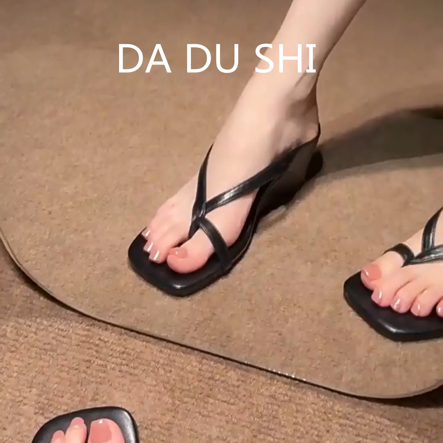 羊皮版~简约休闲套趾凉拖