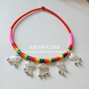 凤凰古城纯手工编织项链原创民族风铃铛项链 长命富贵锁项圈颈圈