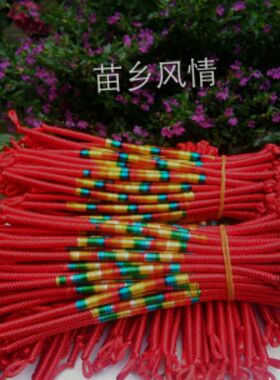 民族风红绳子编织情侣手链