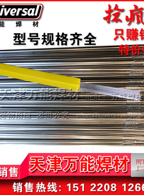 ER420不锈钢焊丝 H2Cr13不锈钢焊丝 焊丝ER420不锈钢 焊丝厂家