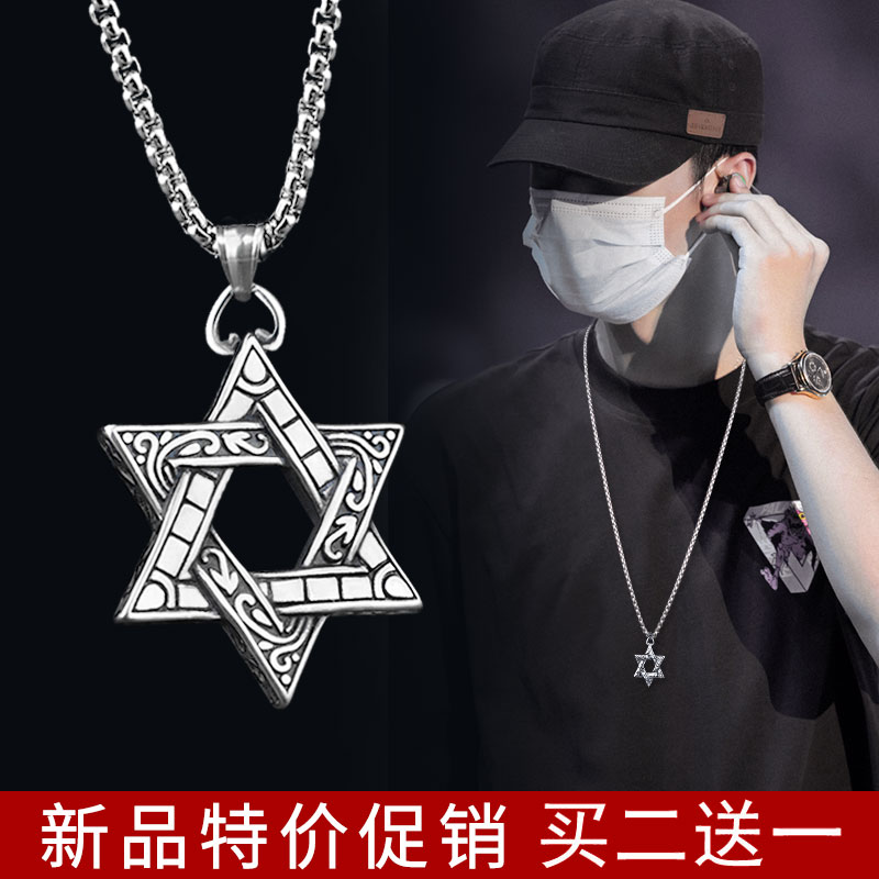 六芒星项链男潮hiphop吊坠钛钢链