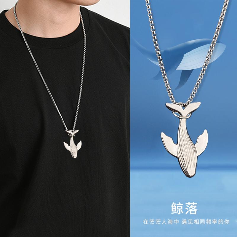 新款潮流街头风蹦迪毛衣链钛钢男