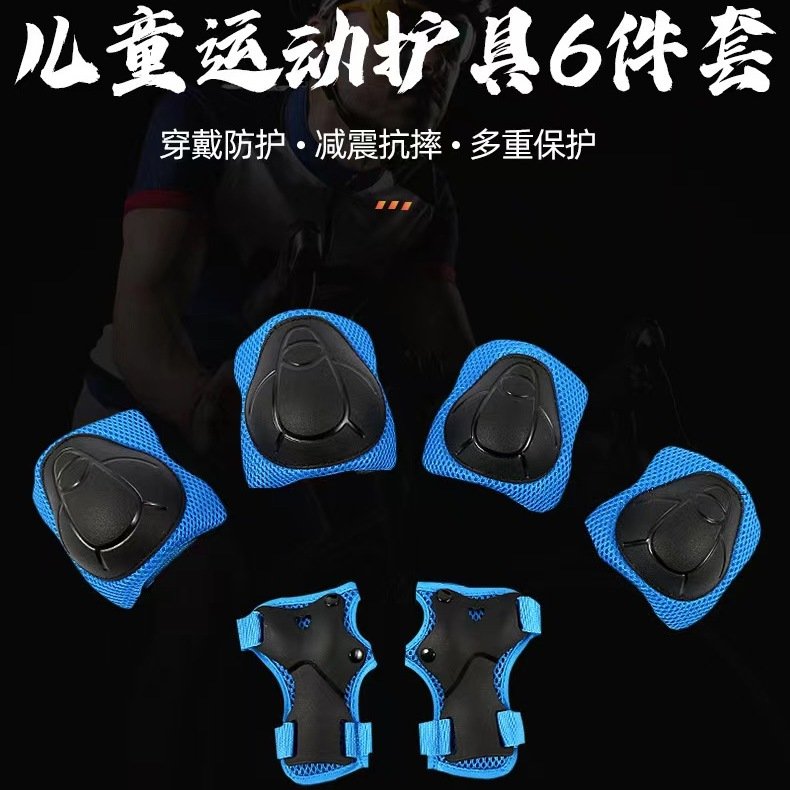儿童护膝盖防摔全套小孩轮滑护肘骑行滑溜冰安全头盔护具六件套装