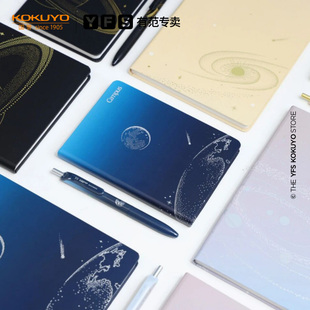 日本Kokuyo国誉天文学无线装订硬面横线绑带日记本天体星球系列学生用A5笔记本大容量笔记记事本商务办公本