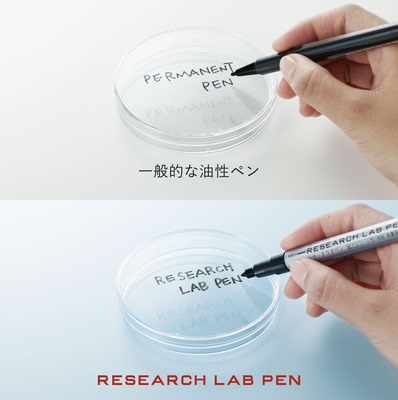 日本进口kokuyo国誉RESEARCH LAB PEN实验室记号笔耐酒精防水防油耐低温记号笔黑色不易掉色食品袋记号笔0.6