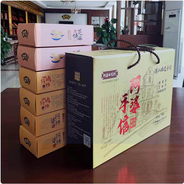 湛江特产阿婆饼陈皮饼芝麻饼广东特产阿婆海味鸡仔饼湛江手信礼盒
