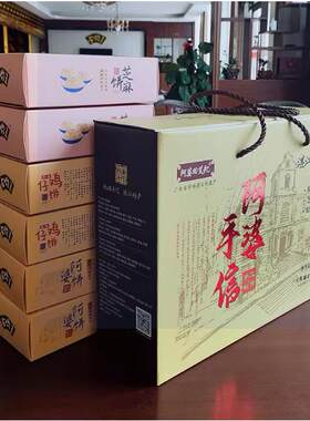 阿婆饼正宗广东特产礼盒金钩王