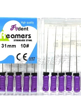 牙科不锈钢R锉根管锉扩大针加长28mm31mm45-80#口腔耗材三证齐全