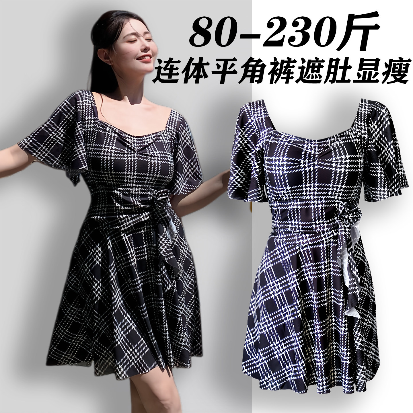 2026新款泳衣女士保守连体性感仙女范显瘦遮肚ins网红韩国游泳装