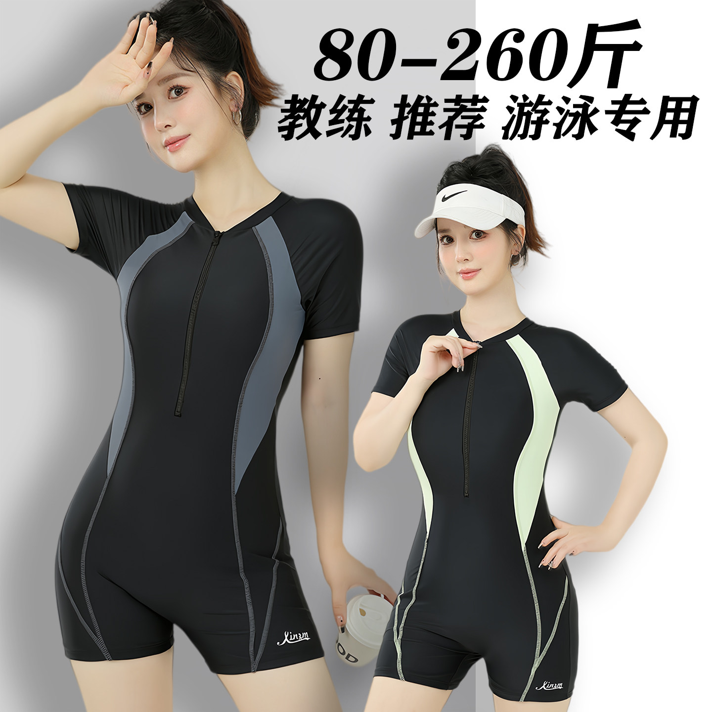 连体泳衣女大码2026新款初中生游泳馆专用保守运动竞速200斤泳装