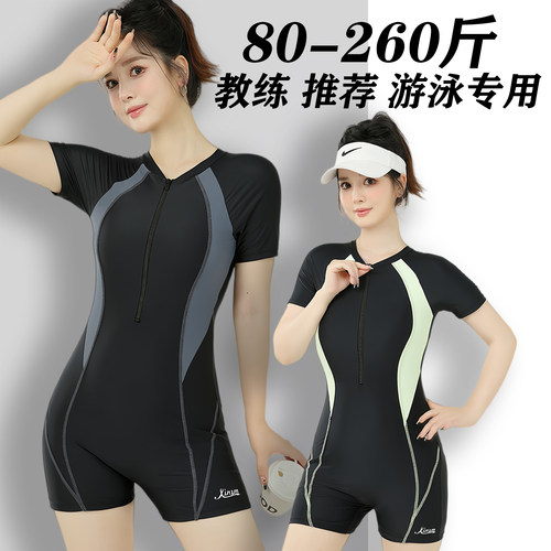 连体泳衣女大码游泳馆专用200斤