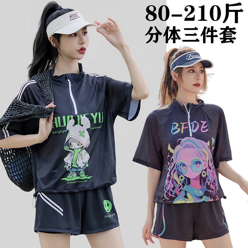 泳衣女大码分体中性学生少女宽松三件套微胖mm200斤保守温泉泳装