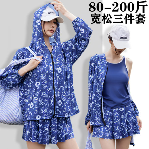 泳衣女保守分体夏防晒200斤大码