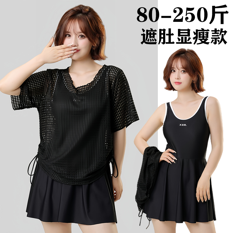 大码泳衣女连体胖mm遮肚显瘦宽松微胖女孩2025新款泳裙泡温泉泳装