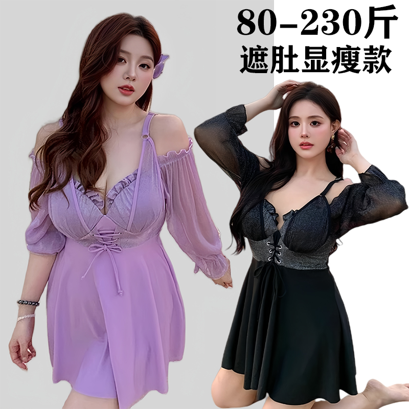泳衣女2025新款大码高级感超仙范长袖遮肚显瘦连体钢托200斤泳装